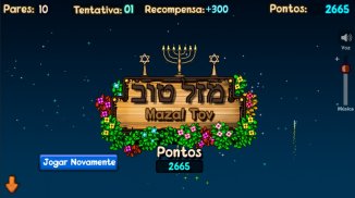 Alef Beit - Jogo da Memória screenshot 3