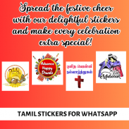 Tamil WASticker -1500+stickers screenshot 4