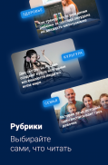 Ufa1.ru – Новости Уфы screenshot 13
