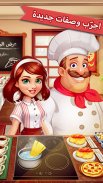 Cooking Madness – ألعاب المطعم screenshot 15