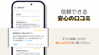 ドクターナウ 薬の無料配達 -オンライン診療･予約 screenshot 4