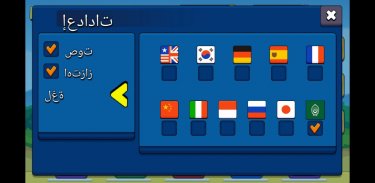 Dragon Math : عدّ الأعداد screenshot 1