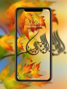 Kaligrafi Wallpaper HD screenshot 0