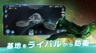 Star Trek™ 艦隊コマンド screenshot 3