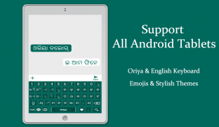 Oriya Keyboard screenshot 1