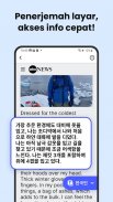 Deep Translate - All Language screenshot 1