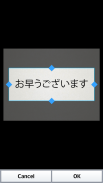 Testo Scanner giapponese (OCR) screenshot 1