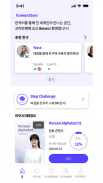 코리안쌤 screenshot 7