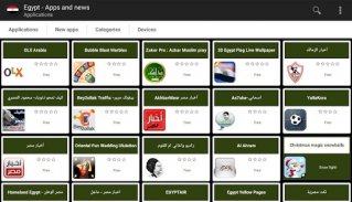 Egyptian apps screenshot 2