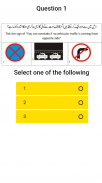 City Traffic Sign Quiz screenshot 4