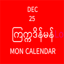 MON Calendar 2020