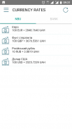 Пивденный MyBank screenshot 3