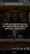 Nepali Motivational Quotes Ghazals Status screenshot 3