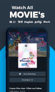Hindi Cartoon tv Videos ViON screenshot 1