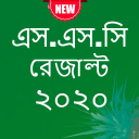 SSC Result 2020