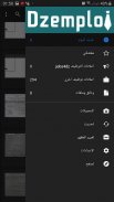 مسابقات التوظيف في الجزائر screenshot 4