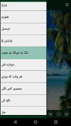 آلبوم برزخ امیر تتلو screenshot 1