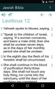 Jewish Bible English screenshot 5