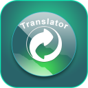 सभी भाषाओं ट्रांसलेटर Icon