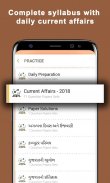 Exam Hub - Gujarat Government Exam Preparation screenshot 2