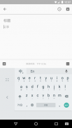 Google Pinyin Input screenshot 7