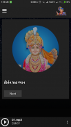 Swaminarayan Kundaldham Radio screenshot 1