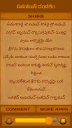 Hanuman Dandakam Telugu screenshot 2