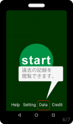 1分学習 ～for Android Studio 英単語～ screenshot 4