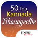 50 Top Kannada Bhavageethe Icon