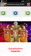 తెలుగు భక్తి గీతాలూ-Telugu mp3 screenshot 8