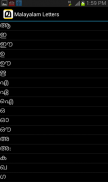English Malayalam Dictionary screenshot 4