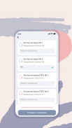 Квартплата.Онлайн screenshot 7