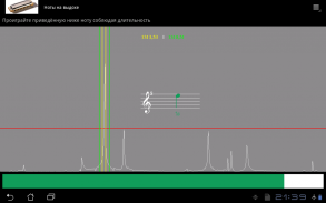 Гармоника (бесплатный выпуск) screenshot 0