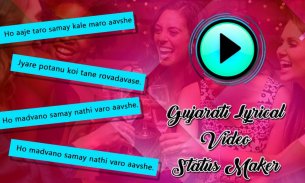 Gujarati Lyrical Video Status Maker with Music screenshot 0