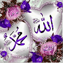 Allah Wallpapers