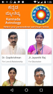 Kannada Astrology screenshot 4