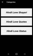 Love Quotes in Hindi- Best हिंदी Romantic Shayari screenshot 3