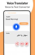 Pashto Keyboard - English to Pushto Typing Input screenshot 0