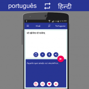 Portuguese Hindi Translator screenshot 3