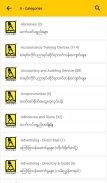 Myanmar Yellow Pages screenshot 5