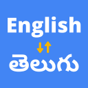 English to Telugu Translator icon