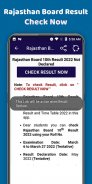 Rajasthan Board 10th 12th Result 2020 screenshot 2