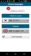 Learn Korean - 50 languages screenshot 7