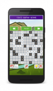 Binaris 1001 - binary puzzles screenshot 6