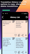 Russian Kyrgyz Translate screenshot 9