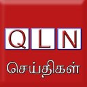 Quick Line News (QLN) Icon