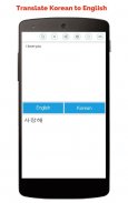 Korean English Translator screenshot 5