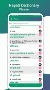 Nepali Dictionary screenshot 6