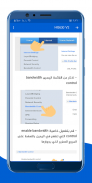 إعدادات الراوتر screenshot 0