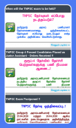 TNPSC Tamil Group 4, 2A, 2,VAO screenshot 5